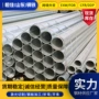 消防工程dn50q235b镀锌管