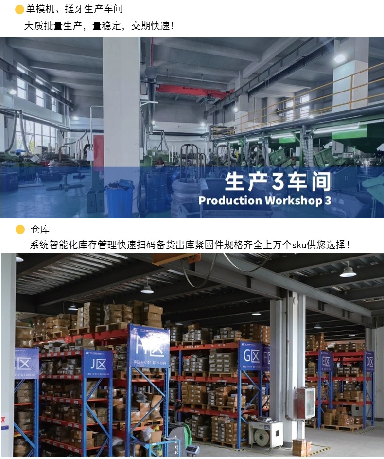 详情页版面2