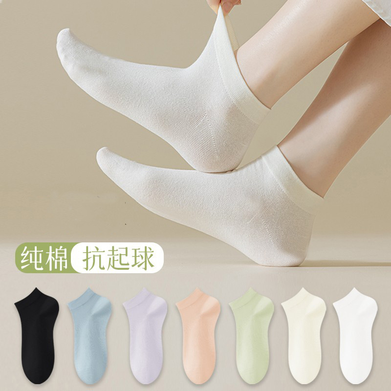 White boneless socks women's short socks spring and autumn cotton 2025 new summer deodorant sports short socks women Zhuji