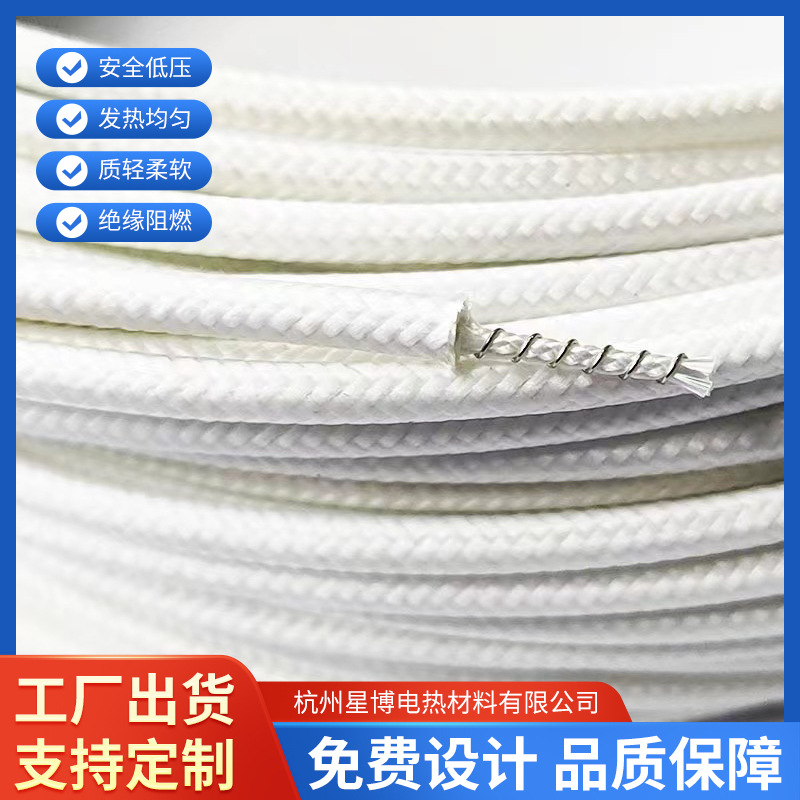 耐高温编织发热线 电器地暖高温电热丝加热线 玻纤编织加热丝