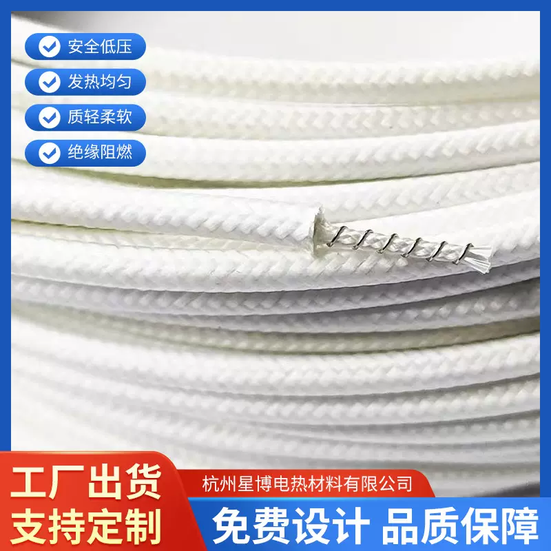 耐高温编织发热线 电器地暖高温电热丝加热线 玻纤编织加热丝