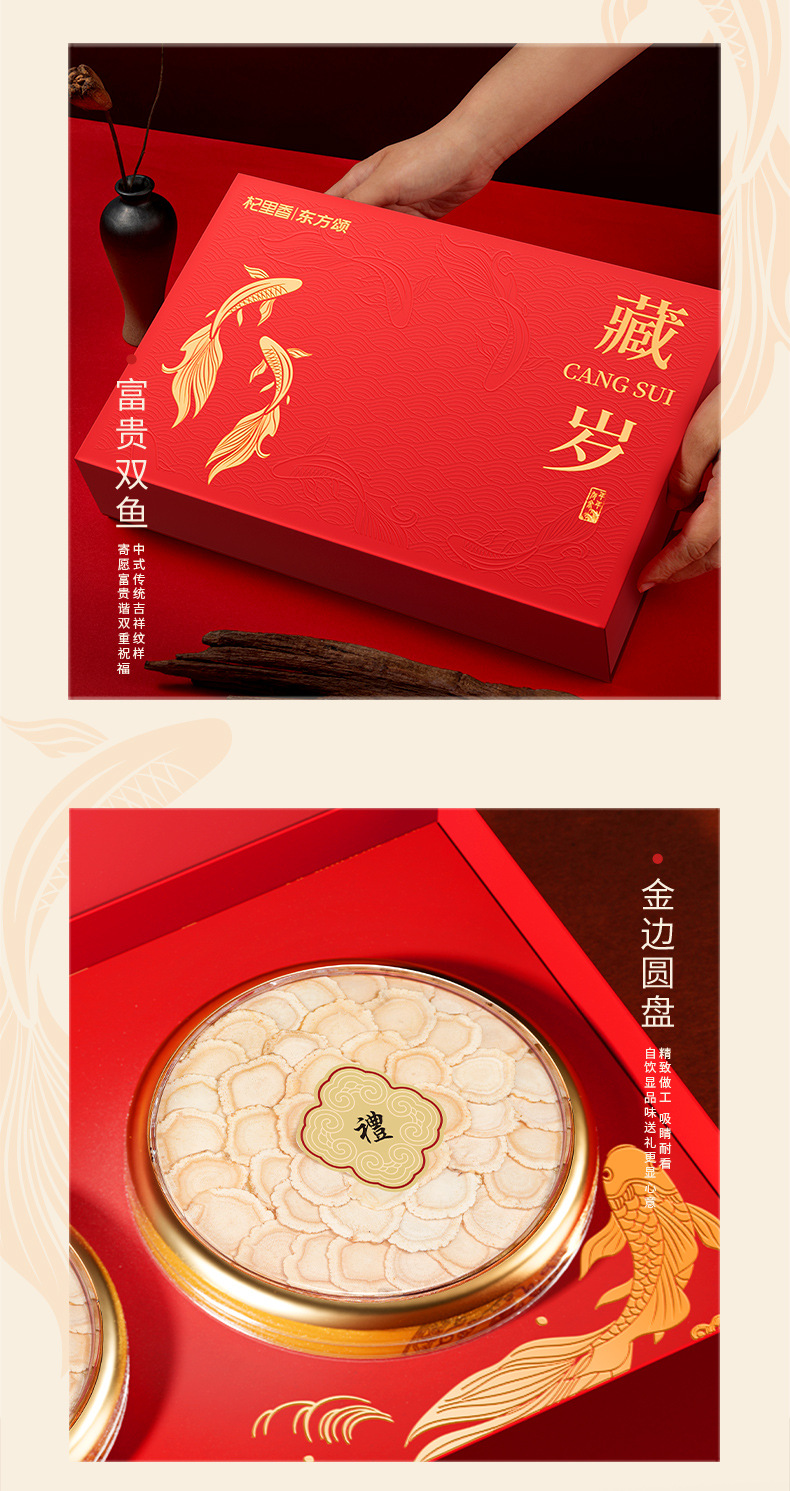 American Ginseng Root Slices Gift Box 0.6-0.8cm Changbai Mountain 100g 2 Boxes preparation