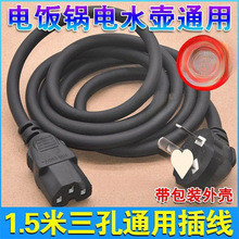 ���ײ��^ͨ��늳������Ҿ��ˮ�؉������X���C�Դ���B�Ӿ�