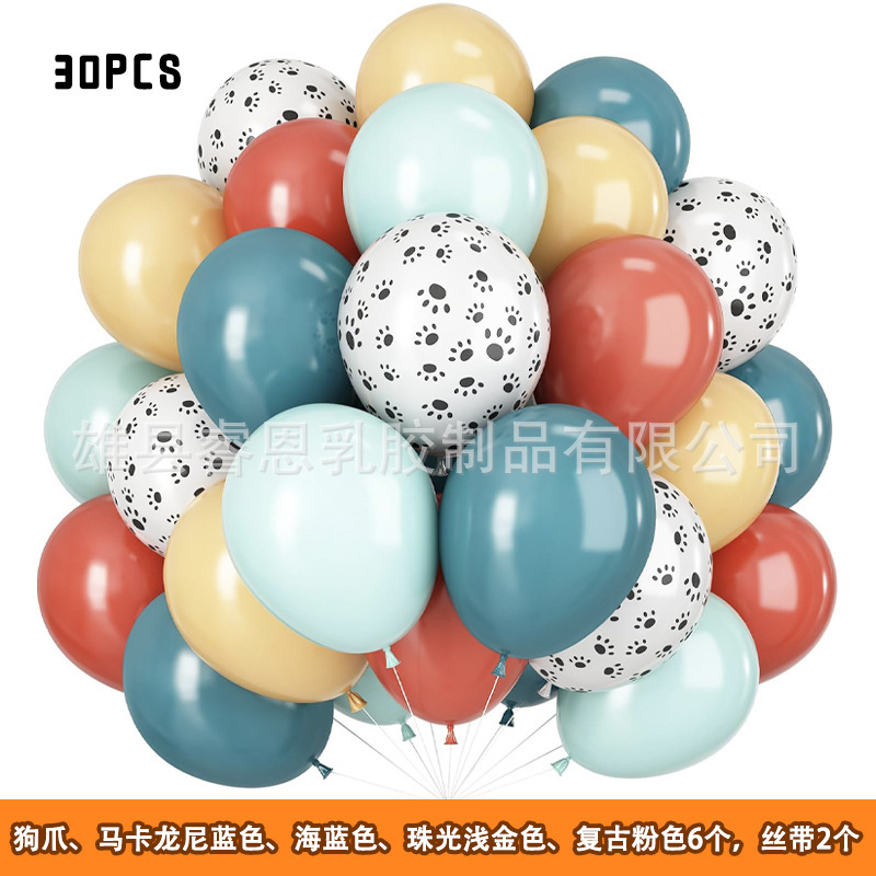 丛林动物主题气球套装30pcs生日派对装饰节日布置亚马逊批发气球|undefined