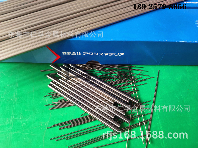 日本住友AF510 AF1硬质合金棒 钨钢 超硬进口钨钢圆棒直径0.5*100