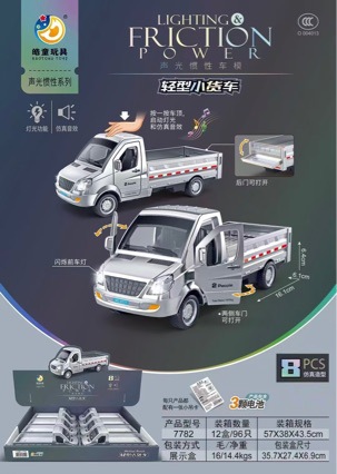 Children's gas station toy, realistic alloy car model, educational toy for boys, pretend play, taxi, and gas station