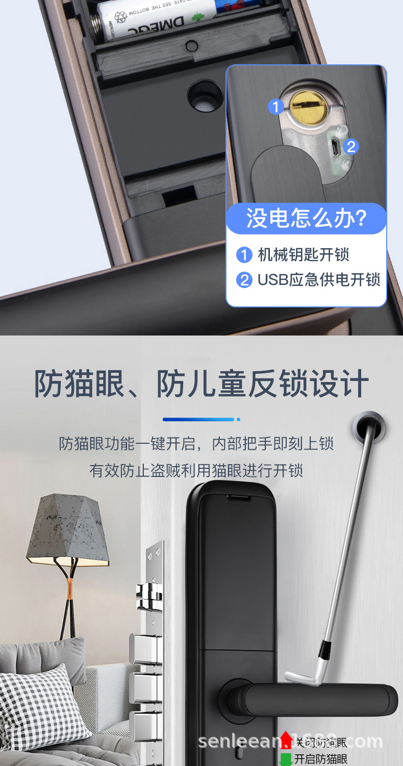 X8-淘宝-下_11.jpg