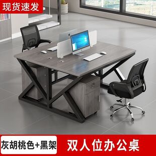 Staff Desk Office Furniture Office Desk 4-Person Double 6-Person Workstation Card Holder Financial Computer Desk and Chair Combination