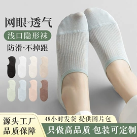 分趾袜;运动休闲棉袜;船袜、隐形袜