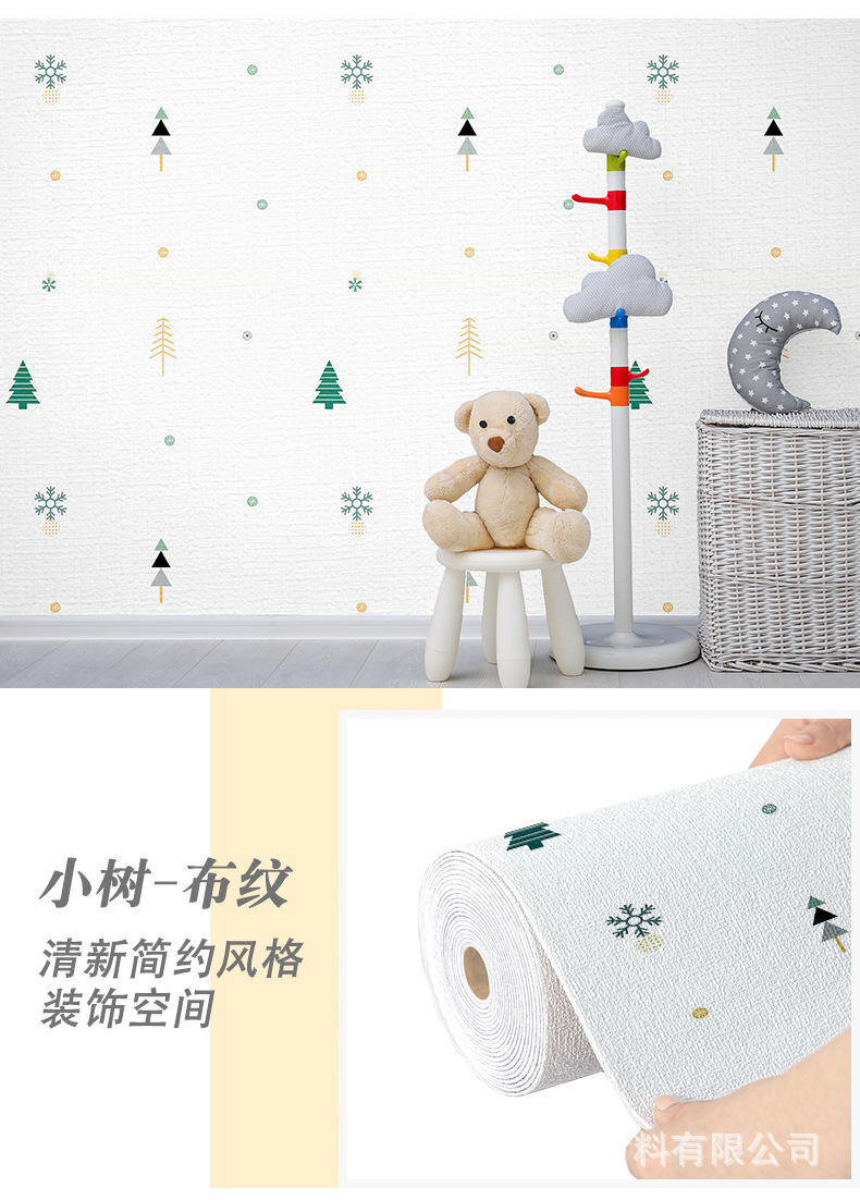 卡通布纹详情_18.jpg