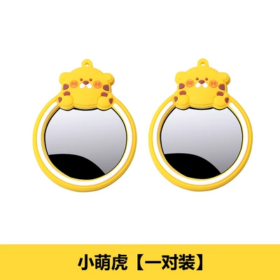 rearview mirror blind zone mirror – Large field of view rear view auxiliary mirror - rearview-mirror-cartoon-small-round-mirror-pair-little-cute-tiger