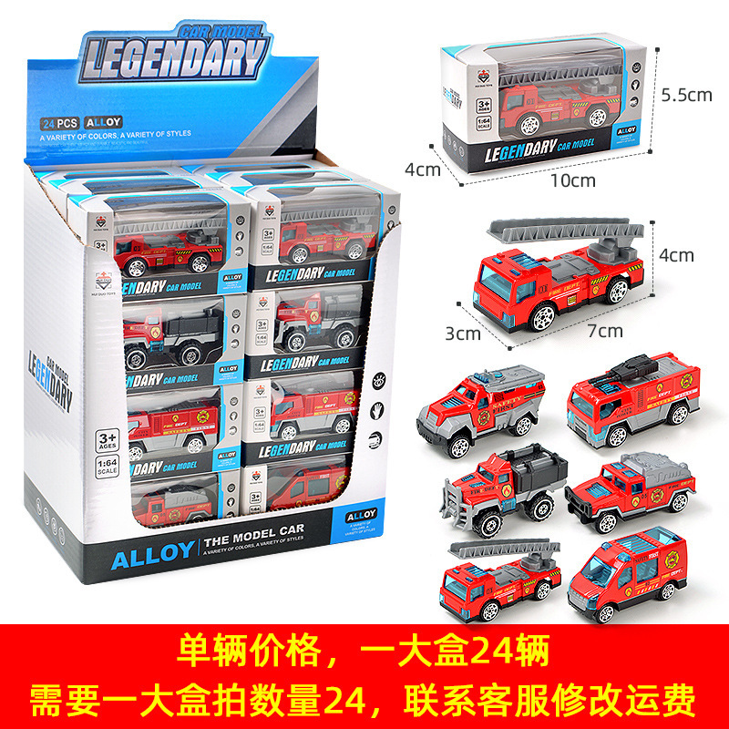 子供のおもちゃの車の卸売りの合金の滑走のレースの小さい車のシミュレーションの車の模型の工事の車のパトカーの消防のスーツ|undefined