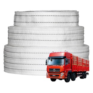 Tow rope off-road truck special car high-strength elastic rescue rope thickened nylon heavy-duty car traction rope