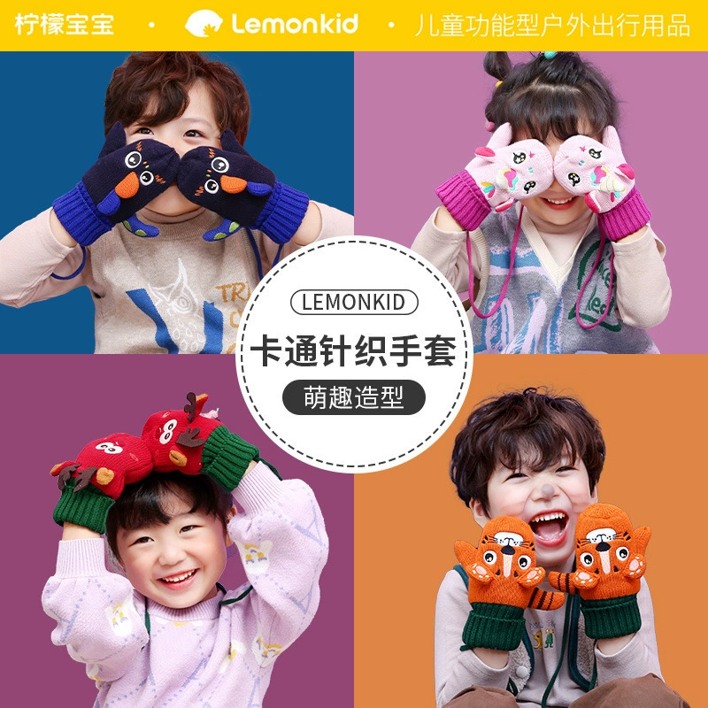 [Специальное предложение] Детские вязаные перчатки Lemon Baby, зимние теплые детские бархатные перчатки с веревкой, детские перчатки с лямкой на бретельках