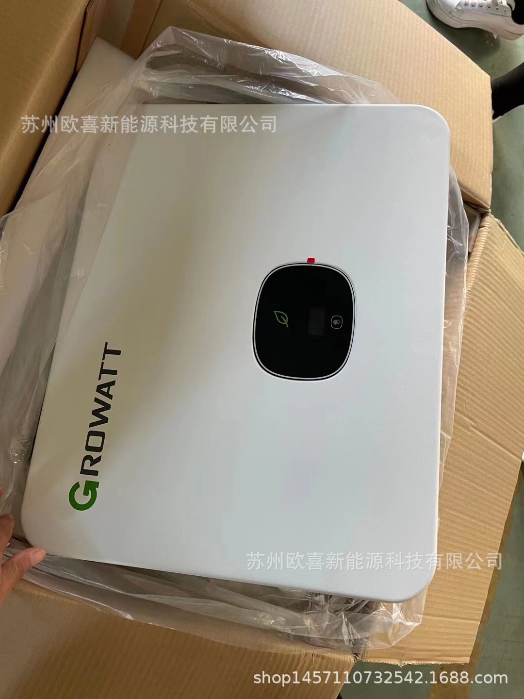 光伏逆变器古瑞瓦特光伏并网逆变器20KW-25KW太阳能发电并网发电