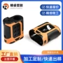 塑料注塑外壳开模tpu