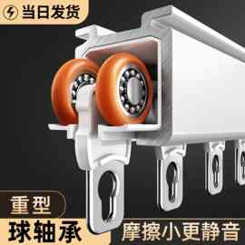 窗帘轨道滑轨免打孔挂钩滑轮滑道铝合金顶侧装伸缩导轨窗帘杆其他