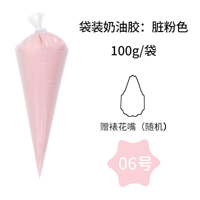 1 tube of dirty pink (new formula)