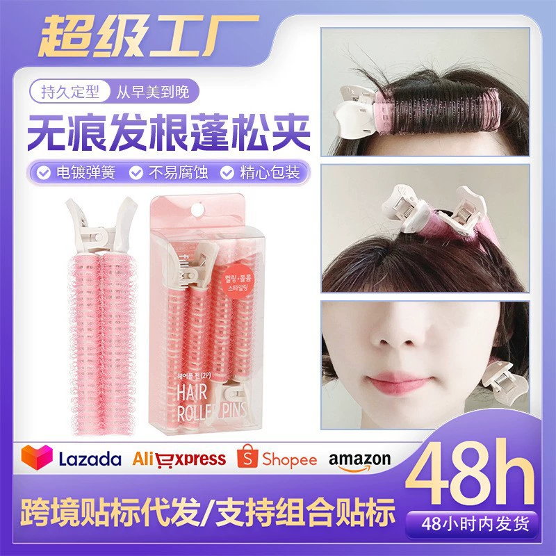 Curly bangs, hairgrip, adds volume