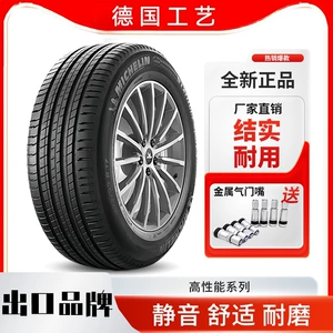 275 avtomobil şinləri 35 40 45 50 55 70R16 R18 R19 R20 R21 R22