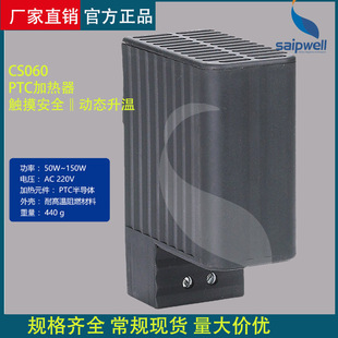 ˹�������S����늙���o�����¶������CS060-100W�C������ӟ���