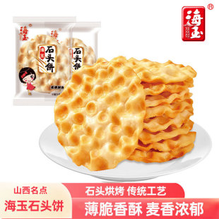 ����ʯ�^�500g����ɽ���خa�ʯ���x�W�t�k�����e��ʳ���l