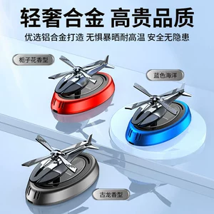 Car aromatherapy car essential oil without train car solar energy aircraft ornaments feeling balm rotating car perfume
