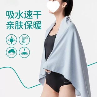 Quick-Drying Bath Towel, Swimming Towel, Sports Decathlon Hot Spring Adult Warm Men's Portable Women's Towel Absorbent Beach Towel