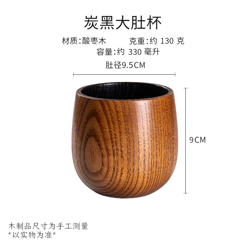 Carbonized belly cup 9.5*9