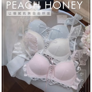 Japanese Style Sweet Underwear Women's Ringless Small Chest Push-up Girl's Bra Love Embroidered Lace Shoulder Strap