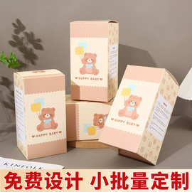 产品包装盒定制盲盒玩具盲盒彩盒定做白卡纸印刷设计logo设计