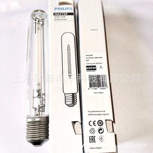Philips Plant sodium lamp MAST SON-T PIA GreenPower 600W 400V E40
