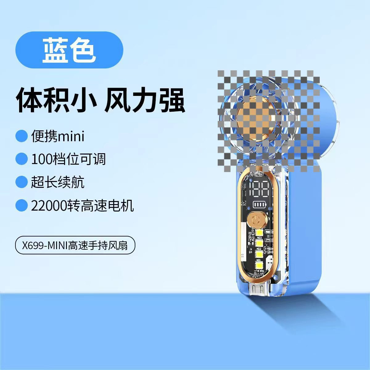 X688 blue