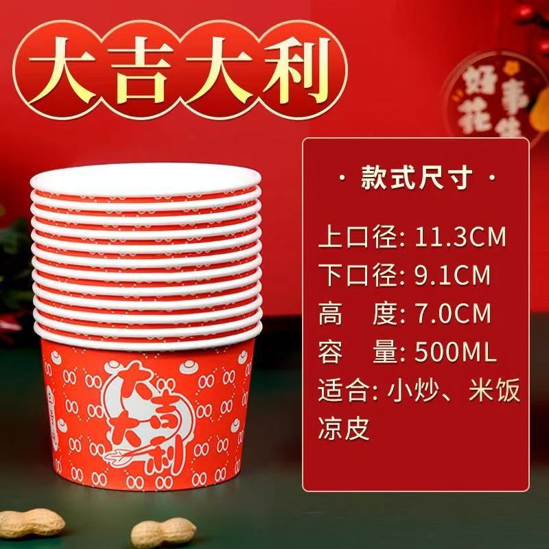 2025 Cuenco de papel para el año de la serpiente Cuenco de papel para el año nuevo Cuenco de arroz desechable para el año nuevo