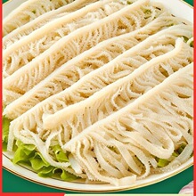 千层肚白毛肚新鲜冷冻牛杂重庆火锅涮菜食材商用生鲜牛百叶