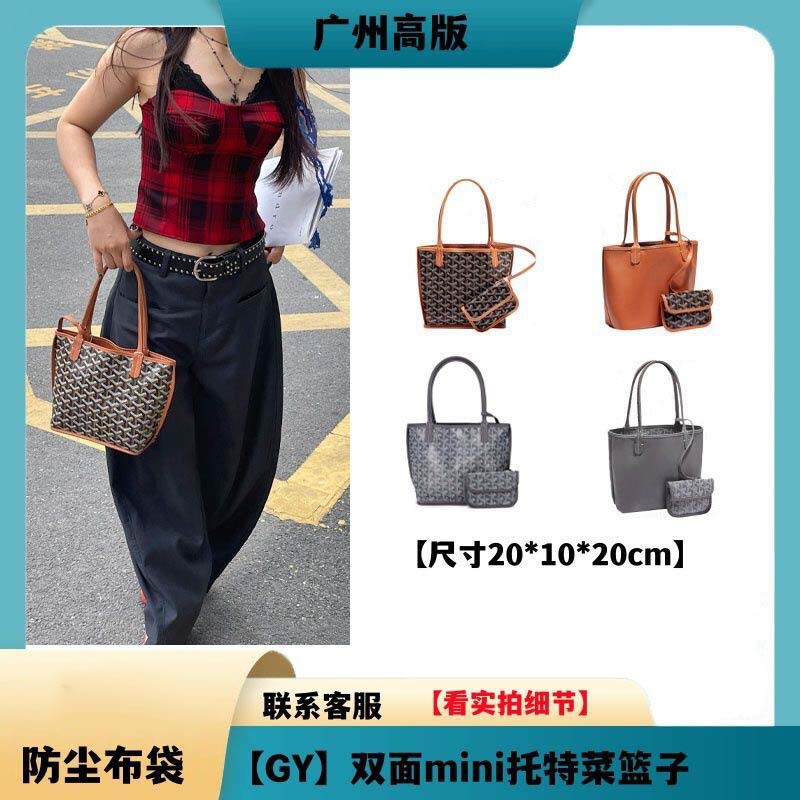 Dogtooth Goya Leather Tote Bag, Single Shoulder Tote Bag, Double-Sided Letter Shopping Bag, Handbag, Underarm Bag, Women's Bag, Crossbody Bag