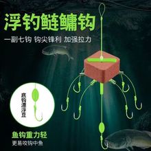 翻版钩海竿抛钩浮钓鲢鳙钓组翻板钩爆炸钩钓水怪方块饵鱼钩渔具配