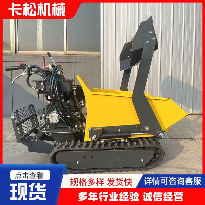 前置铲斗翻斗车 小型履带运输车农用拉货爬坡手扶履带式运输车