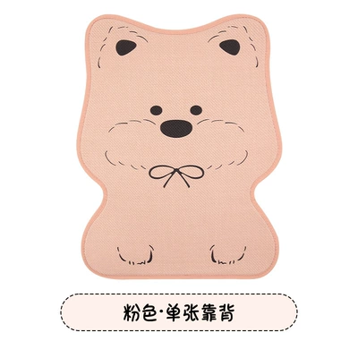 Rear Thin Car Seat Cover, Seat cushion, seat cover - printed-bow-west-highland-one-pink-backrest