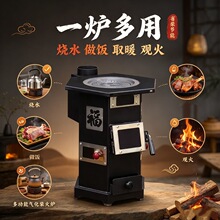 2026新款家用气化柴火炉取暖炉多功能烧水做饭采暖炉加厚烤火炉