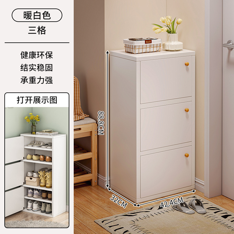 鞋柜窄高立式门口家用多层收纳一体靠墙2025新款入户玄关室内鞋架|undefined