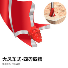 方榫用方孔钻木工钻头支罗钻打孔扩孔塑料开孔器加长六角柄木工钻