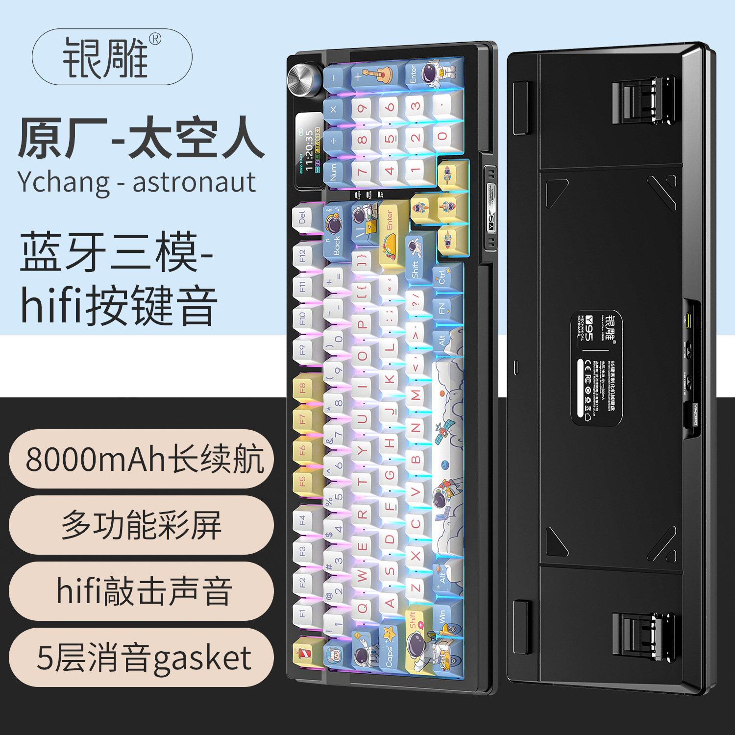 Teclado mecánico de tres modos Silver Carving Y95D original de cinco lados sublimación inalámbrica Bluetooth 98 con teclado con cable RGB