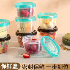 食品保存ケース多機能密封冷蔵庫収納ケース電子レンジ密封ケーススナック野菜乾燥食品収納ケース