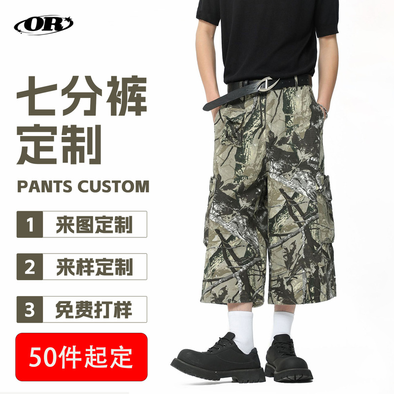 Custom-Made Capri Pants for Cross-Border Sales, Camouflage Shorts, Denim Shorts, Custom-Made Five-Point Pants, Free Sample with Provided Drawings and Samples