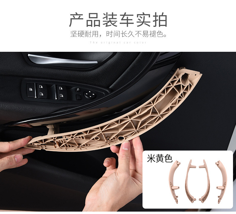 Suitable for Bmw 3 Series Door Handle F30 318 320Li 4 Series 3 Series Gt Inner Handle Glove Inner Armrest Sticker