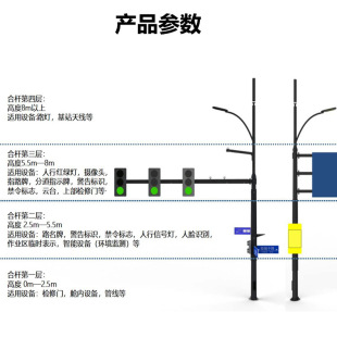Factory direct supply intelligent street light pole monitoring light pole 5G intelligent street light multi-pole integrated traffic light signal light pole