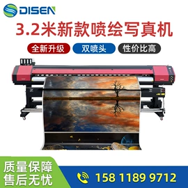 缝中设备;数码印刷机;切纸机