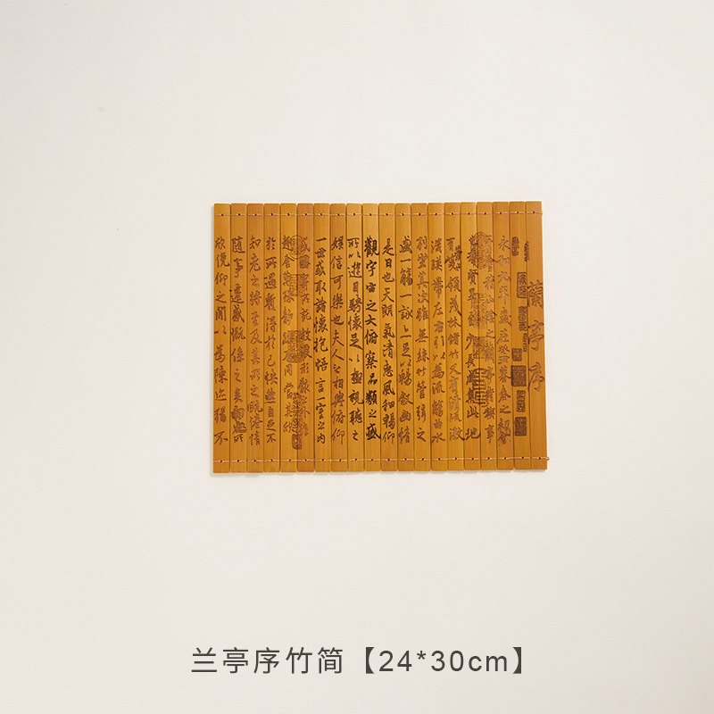 Lantingxu Bamboo Jian