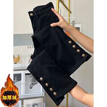 黑色大码加厚加绒牛仔裤女2024冬季小个子新款胖mm显瘦遮胯直筒裤